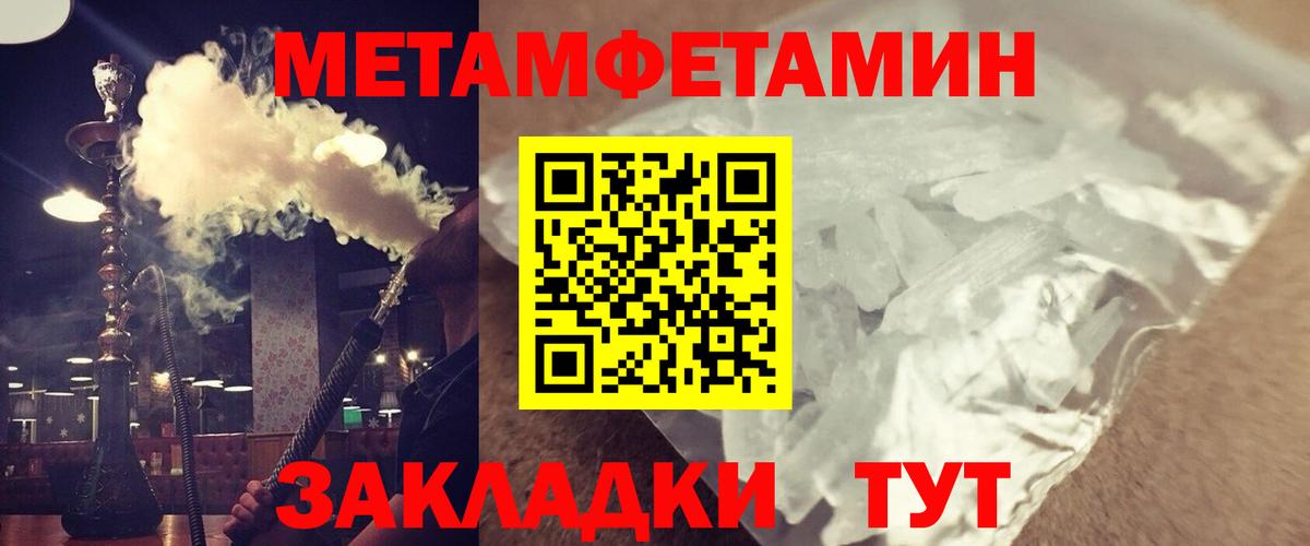 Златоуст  АМФЕТАМИН  Вход с VPN  АМФЕТАМИН 98% 