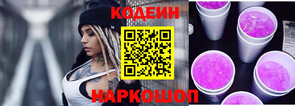 Канабис  Экстази  Alpha-PVP СОЛЬ   Амфетамин кристаллы  Златоуст  Конопля  Гашиш  Вход с VPN  МЕФ  