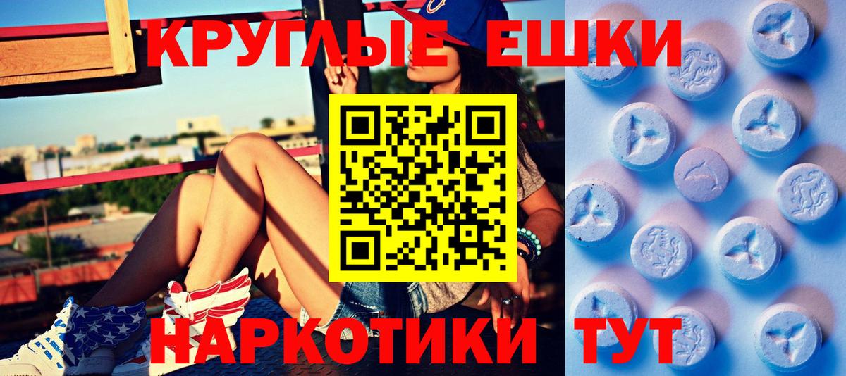 Ecstasy 99%  Экстази Дубай  Златоуст  Экстази  Вход с VPN 