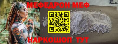 экстази Лесосибирск