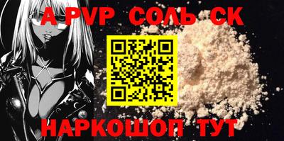 ПСИЛОЦИБИНОВЫЕ ГРИБЫ Ливны