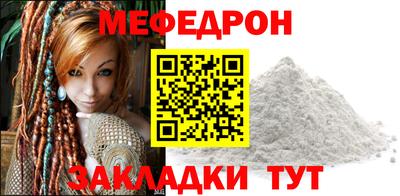 МДПВ Ликино-Дулёво