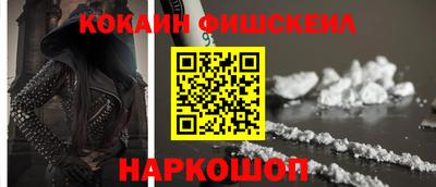 экстази Лесосибирск