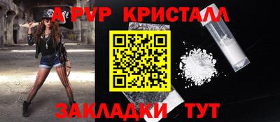 гашик Тверь