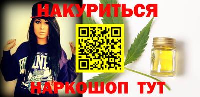 ПСИЛОЦИБИНОВЫЕ ГРИБЫ Ливны
