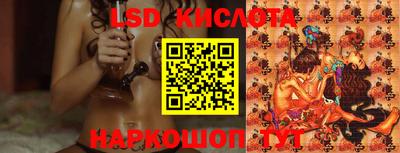 экстази Лесосибирск