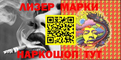 экстази Лесосибирск