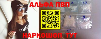 молекула духа Тара