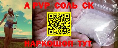ПСИЛОЦИБИНОВЫЕ ГРИБЫ Ливны