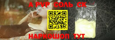 ПСИЛОЦИБИНОВЫЕ ГРИБЫ Ливны