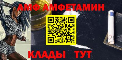 ПСИЛОЦИБИНОВЫЕ ГРИБЫ Ливны