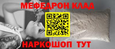 МДПВ Ликино-Дулёво