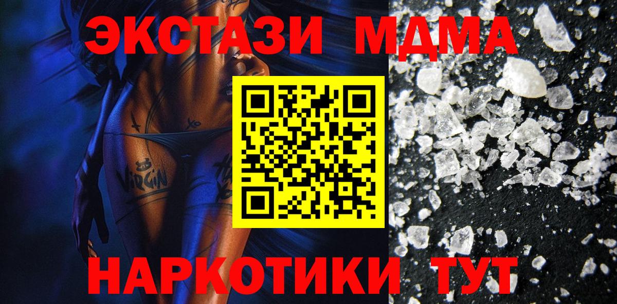 APVP Златоуст