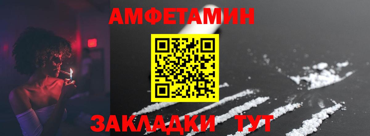 Первитин мет  Вход с VPN  Златоуст  Первитин мет 