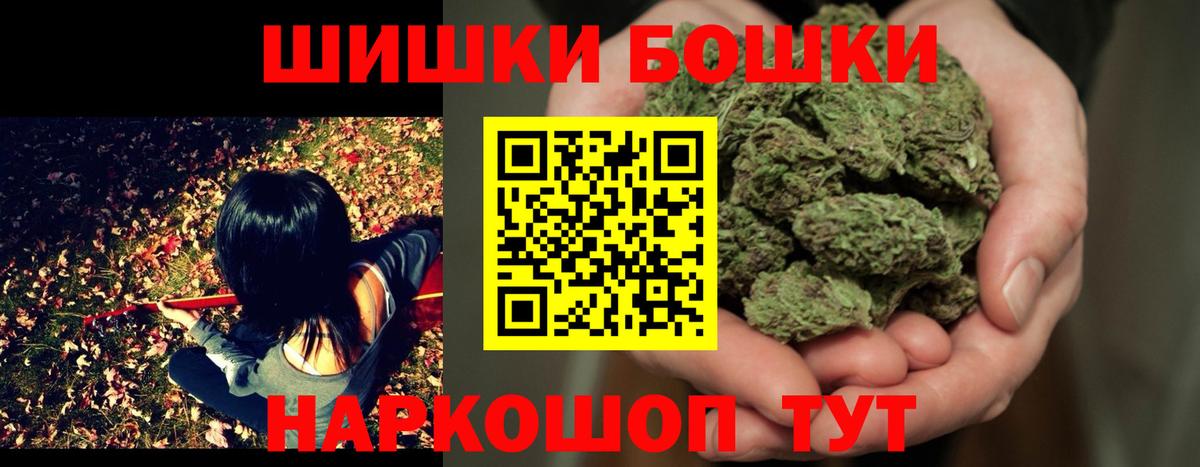 Канабис THC 21% Златоуст